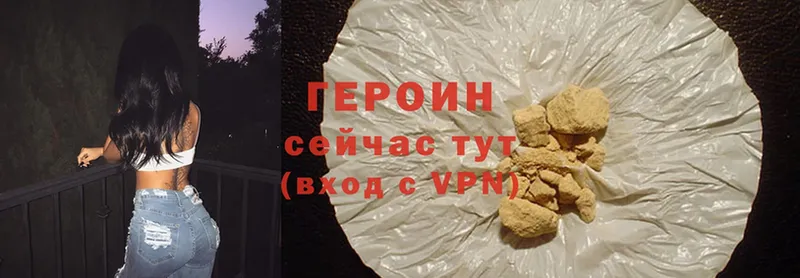 наркошоп  Тулун  Героин Heroin 