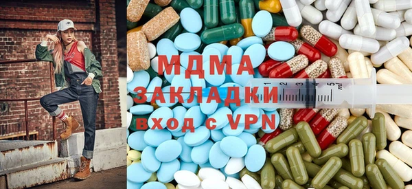 mdma Белоозёрский