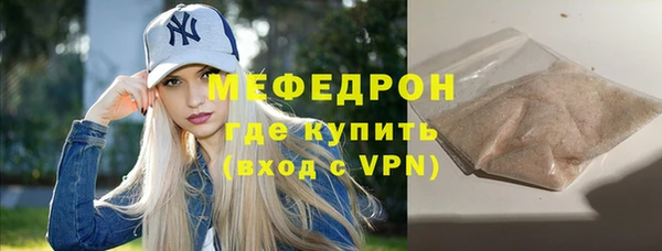 кокаин VHQ Беломорск