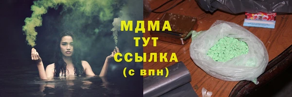 марки lsd Белокуриха