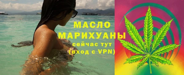 марки lsd Белокуриха