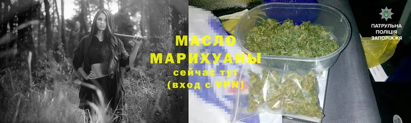 даркнет сайт  Тулун  ТГК THC oil 